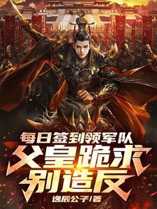 签到每日签到