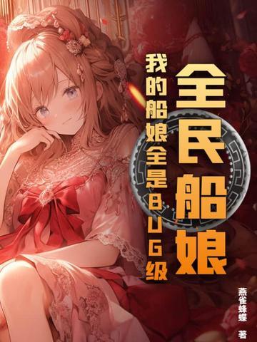 全民航海我的概率100