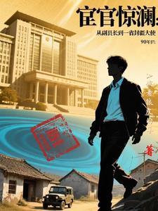 重启人生(系统