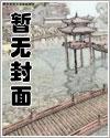 学姐别跑漫画免费阅读