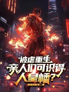 偏心全文