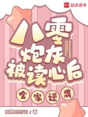 全家逆袭 城里的村姑