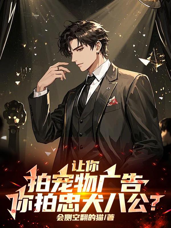 专门拍宠物的软件