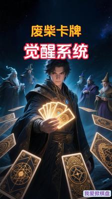 漂亮后妈要翻身酸齿