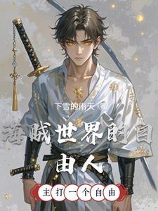 50年代从一枚储物戒开始