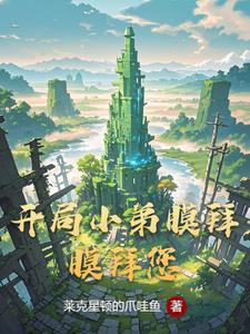穿成纨绔公子