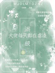 全球冰封十日终焉3Q读书网