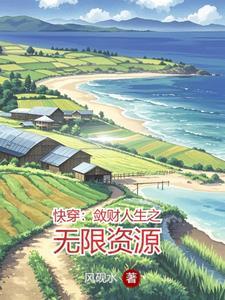 承包整座大山笔趣阁 无弹窗