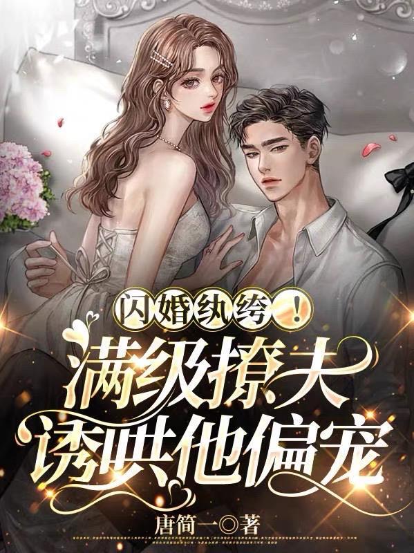 真千金她马甲掉一地