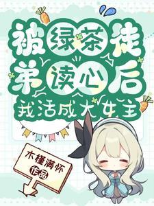 我的混乱生活