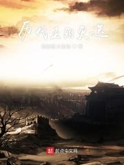 混乱情话txt