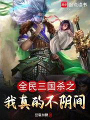 混沌道祖耿辉强