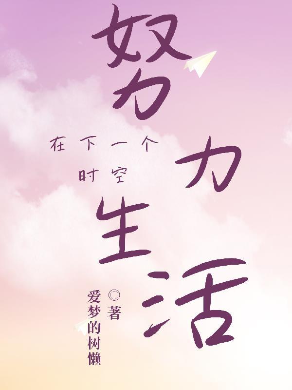 借我一缕阳光的作文600字