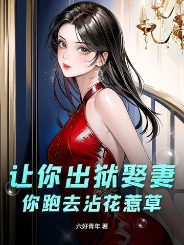 网游开局合成顶级神装txt