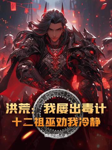 剑来 桃符