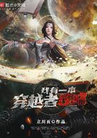 炼器师她不务正业萧初全文免费阅读