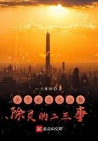 我皇叔他必是