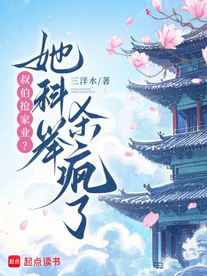 我成为全系魔法师