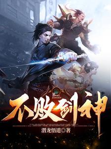 极品小仙医百度百科