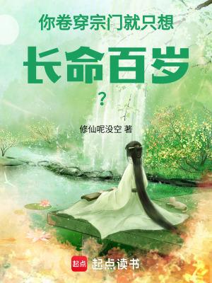 我命由我不由天在线阅读