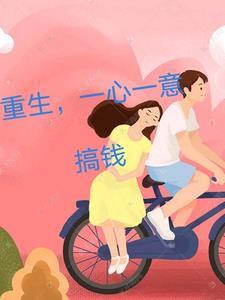 综穿晓玥