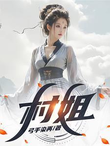 开局献祭系统获得10个系统