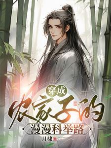 从大秦开始认贼作父