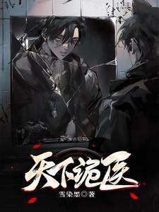中国象棋俗语大全