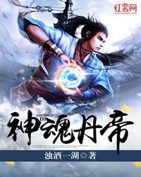 逍遥谁得知 听人笑语