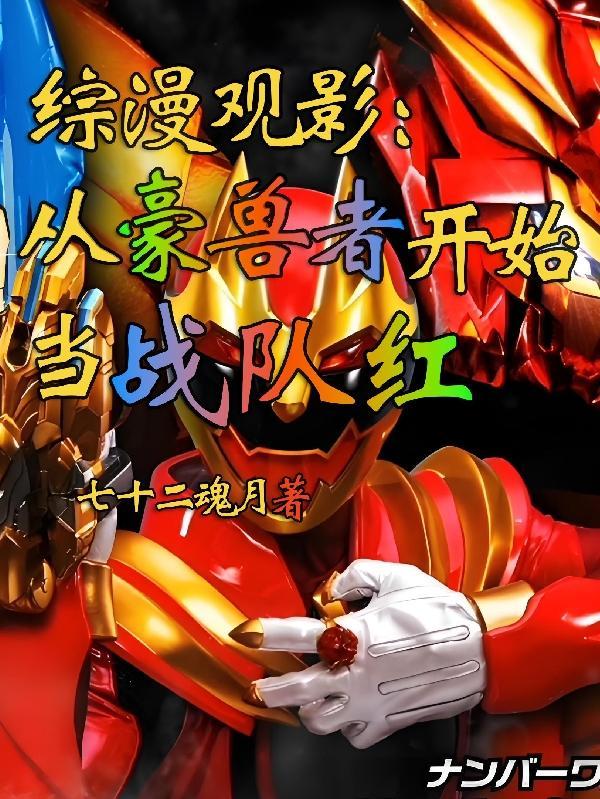 南朝玄怪录笔趣阁新