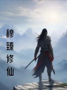 不原谅全文