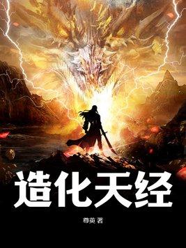 木叶村的老人