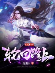 找出地府的两个三界群雄